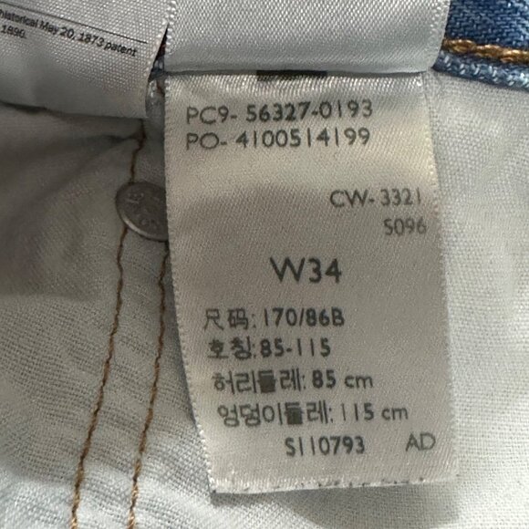 Levi's 501 Original High Rise Denim Shorts Size 34 Sansome Straggler Button Fly - Picture 4 of 5